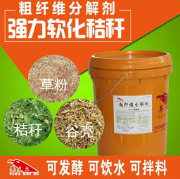 饲料发酵技术是什么饲料发酵技术饲料,陇南市徽县招英美尔代理商