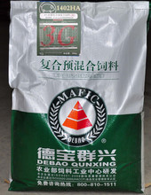 【小猪饲料】_宠物价格_最新最全宠物返利优惠_一淘网