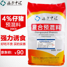 【华畜5蛋鸡青年期预混料25Kg 鸡饲料 蛋鸡预混料 鸡用小鸡饲料添加剂 加鱼粉豆粕和极速时代牛羊饲料4妊娠母羊预混料怀孕母羊预混料20kg10袋包邮哪个好】华畜5蛋鸡青年期预混料25Kg 鸡饲料 蛋鸡预混料 鸡用小鸡饲料添加剂 加鱼粉豆粕和极速时代牛羊饲料4妊娠母羊预混料怀孕母羊预混料20kg10袋包邮有什么区别-商品比较-