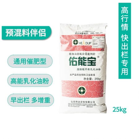 4 妊娠母猪复合预混合饲料 适用于妊娠母猪 9.6公斤 袋