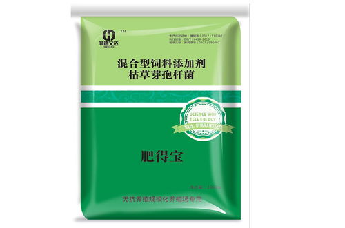 陕西菲德艾达生物牛催肥剂报价
