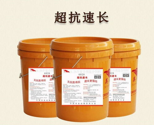 【绿色饲料添加剂牛饲料添加剂量大从优】- 