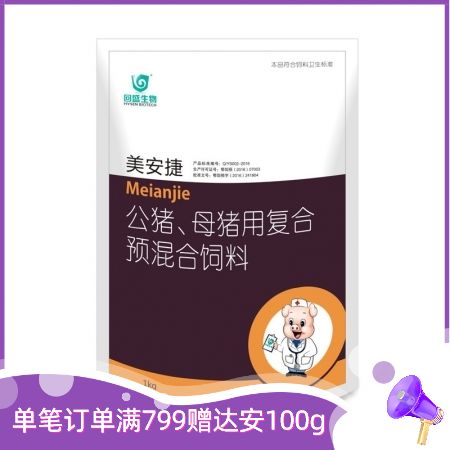 回速壮 生长育肥猪后期复合预混合饲料 500g 袋 拌料1000斤