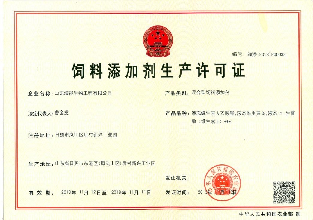 海能创业大平台 募集有志合伙人