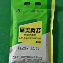 价格 厂家 中国供应商